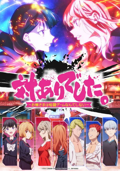 Season 1